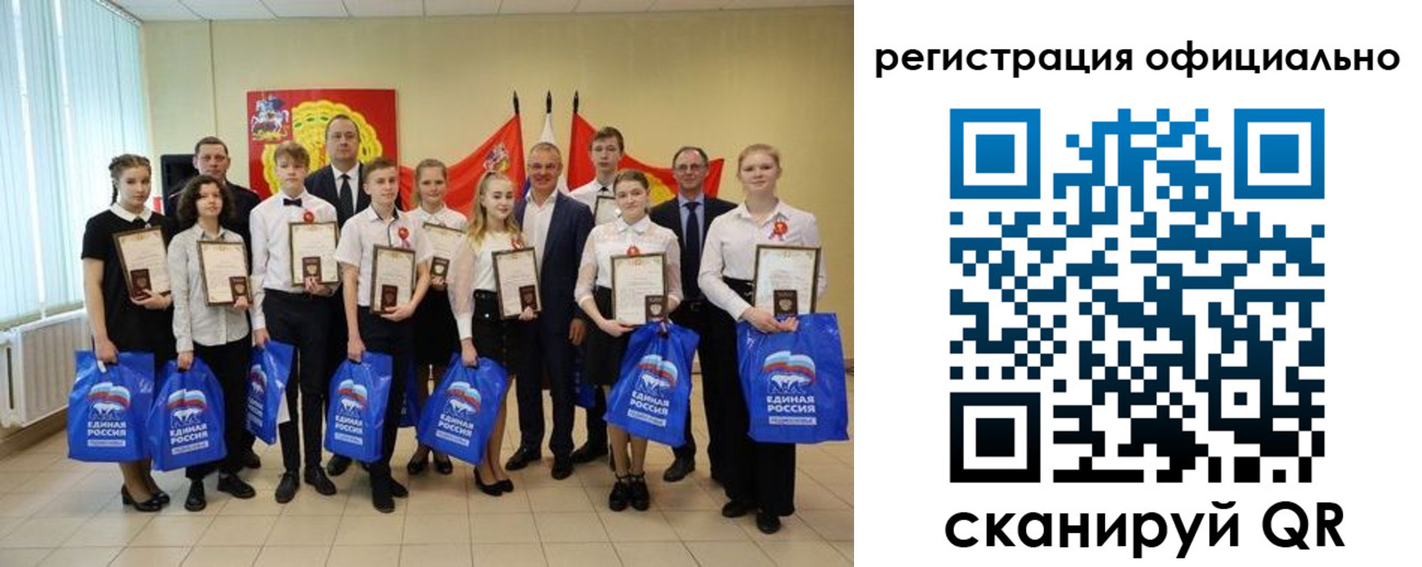 прописка штамп в Москве