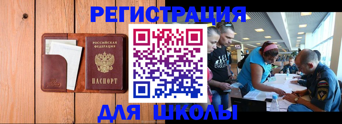 прописка гарантия в Москве