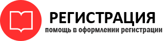 прописка в Москве id846288